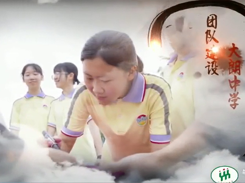 大朗中学决战高考
