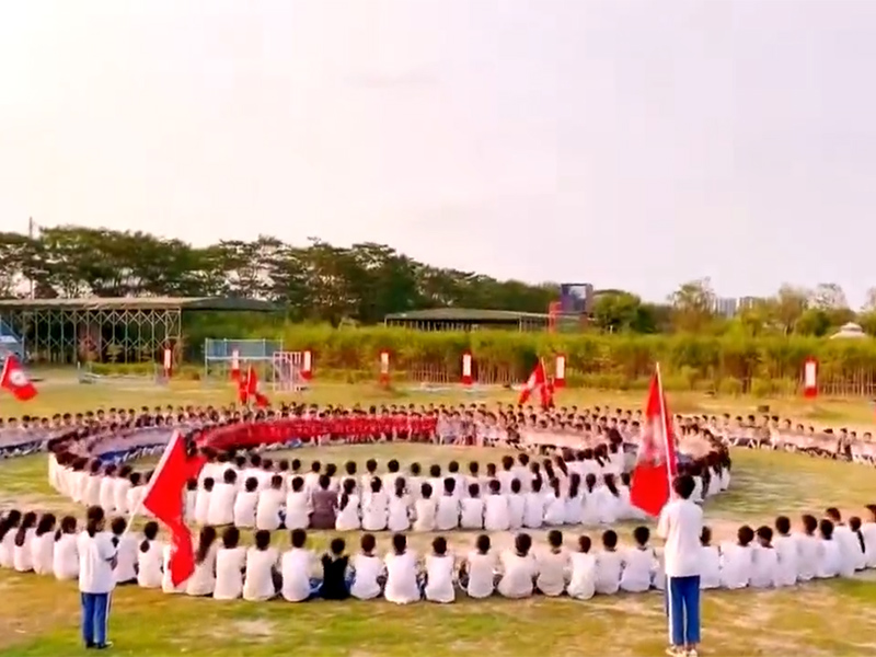 研学活动