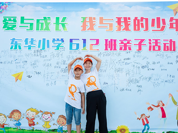 小学亲子活动