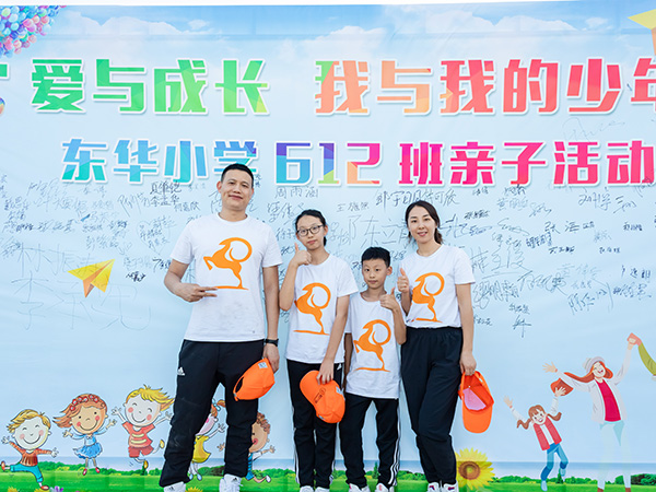 学校亲子活动