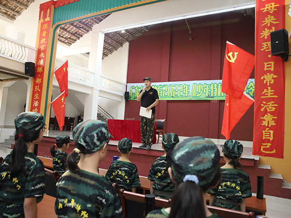 夏令营（军事素质教育...