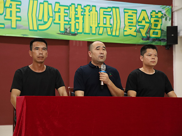 夏令营（军事素质教育...