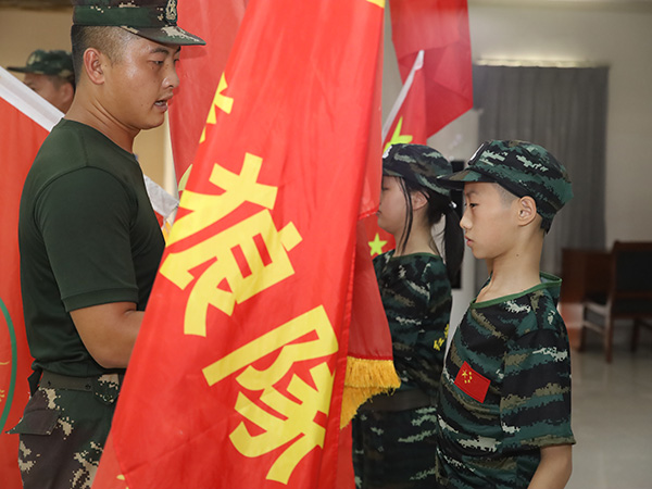 夏令营（军事素质教育...