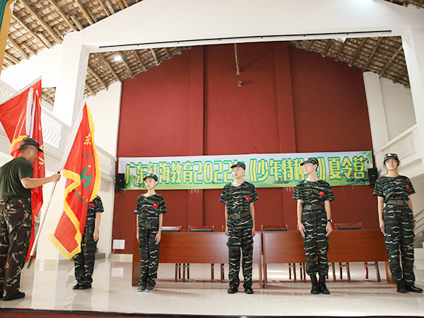 夏令营（军事素质教育...