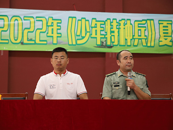 夏令营（军事素质教育...