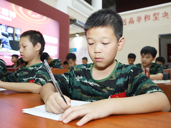 夏令营（军事素质教育...