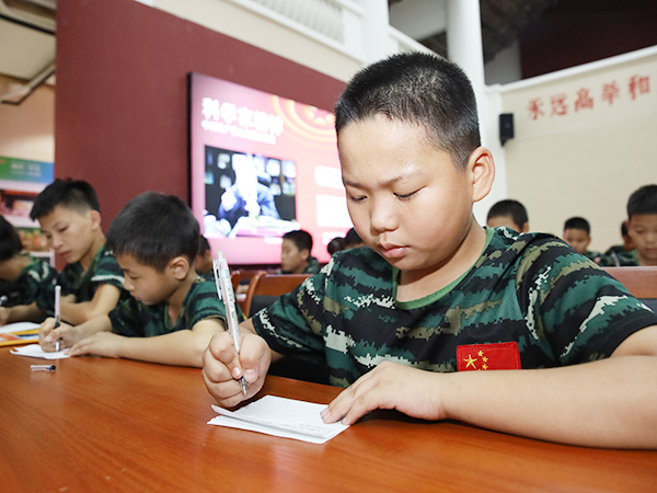 夏令营（军事素质教育...