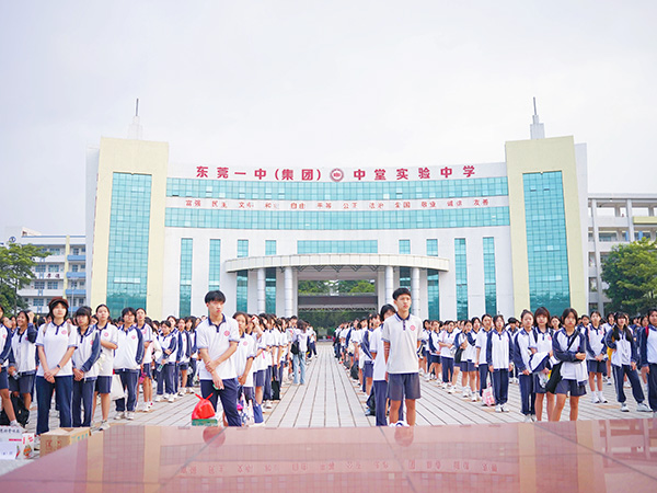 研学教育