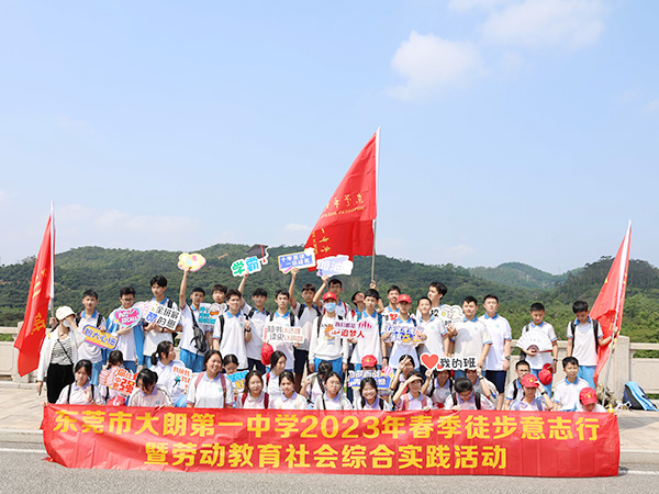 研学教育