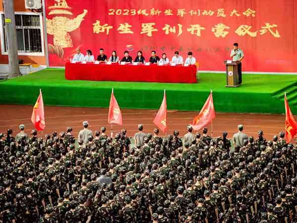 国防教育