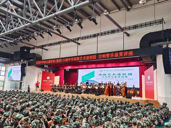 国防教育