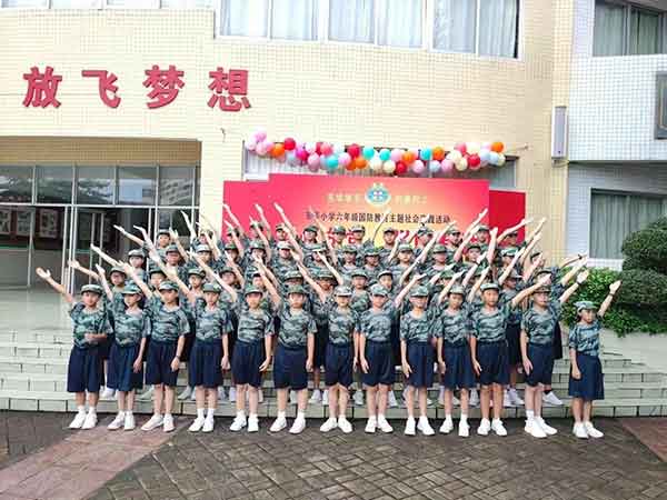 国防教育