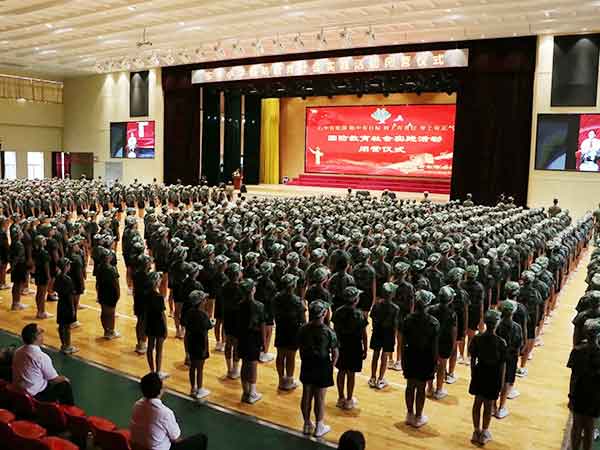 国防教育